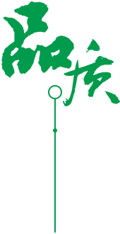 定制 高質(zhì)保量、定制生產(chǎn)